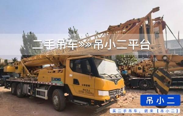 吊小二
